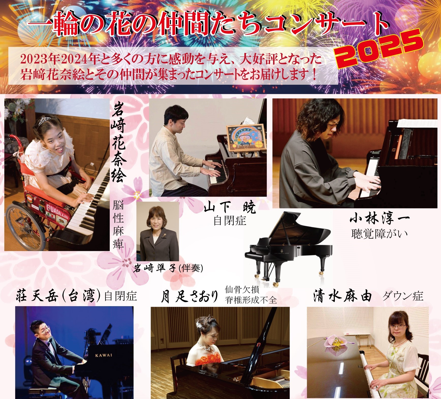 2025.9.5 一輪の花